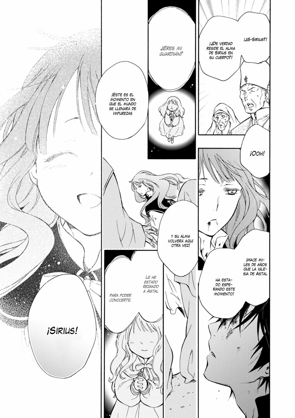 Sirius no Shugosha Vol. 1 Ch. 2 第13页