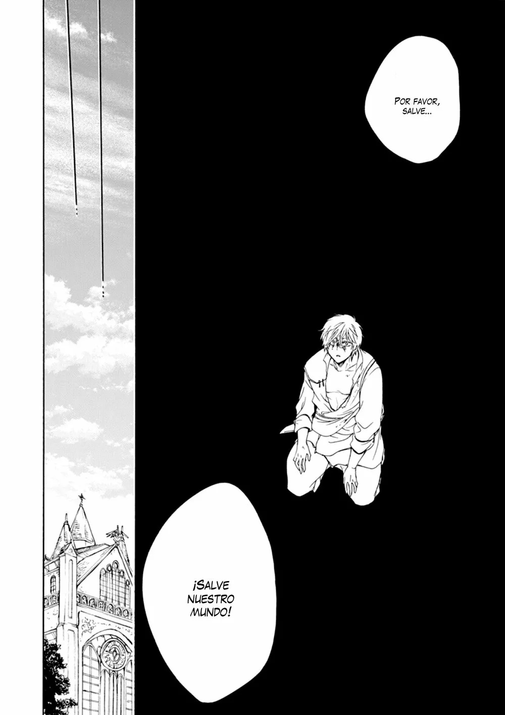 Sirius no Shugosha Vol. 1 Ch. 2 第14页