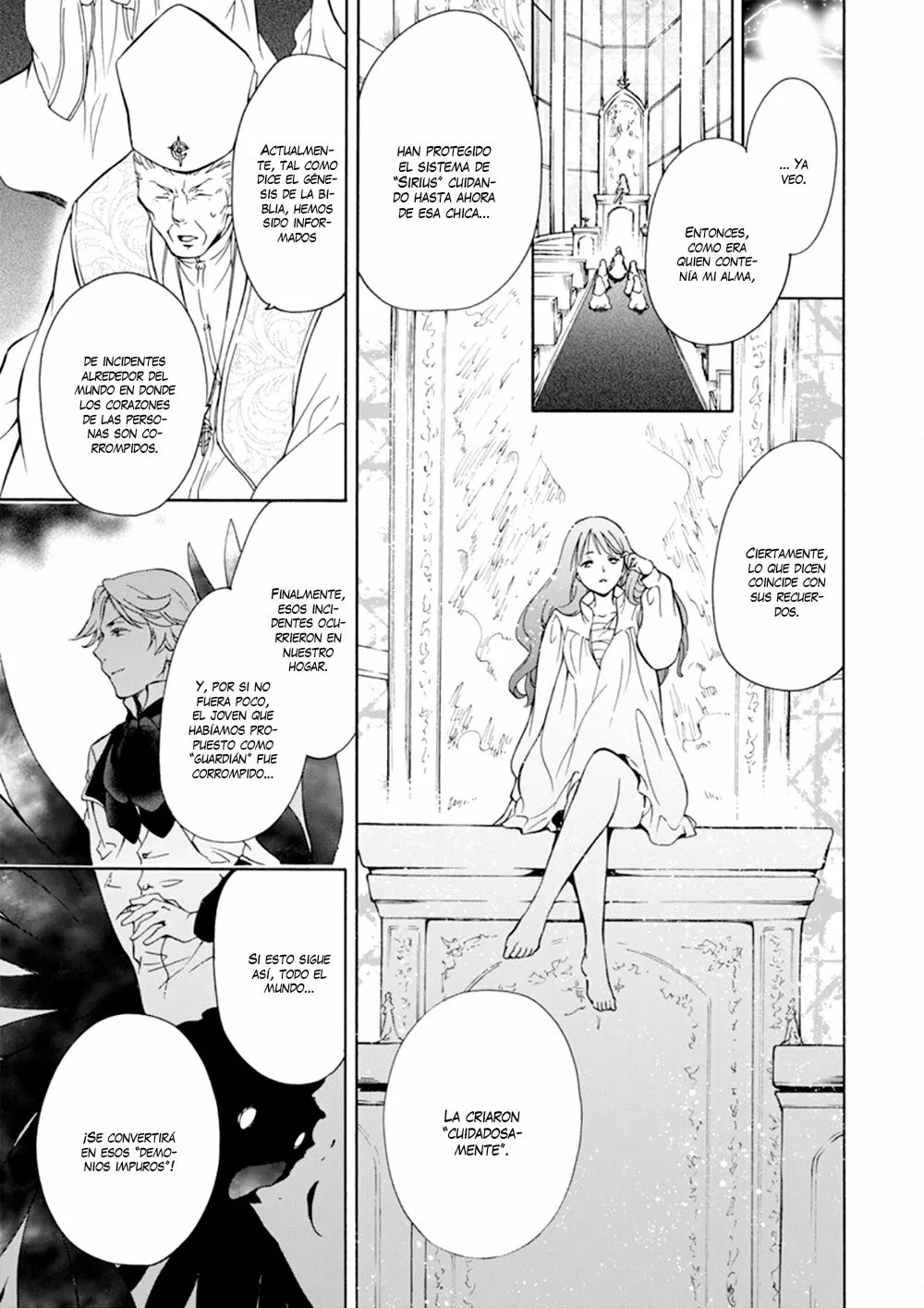Sirius no Shugosha Vol. 1 Ch. 2 第15页