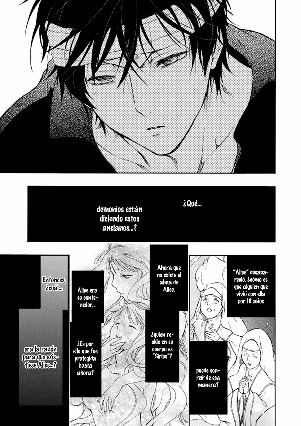 Sirius no Shugosha Vol. 1 Ch. 2 第17页