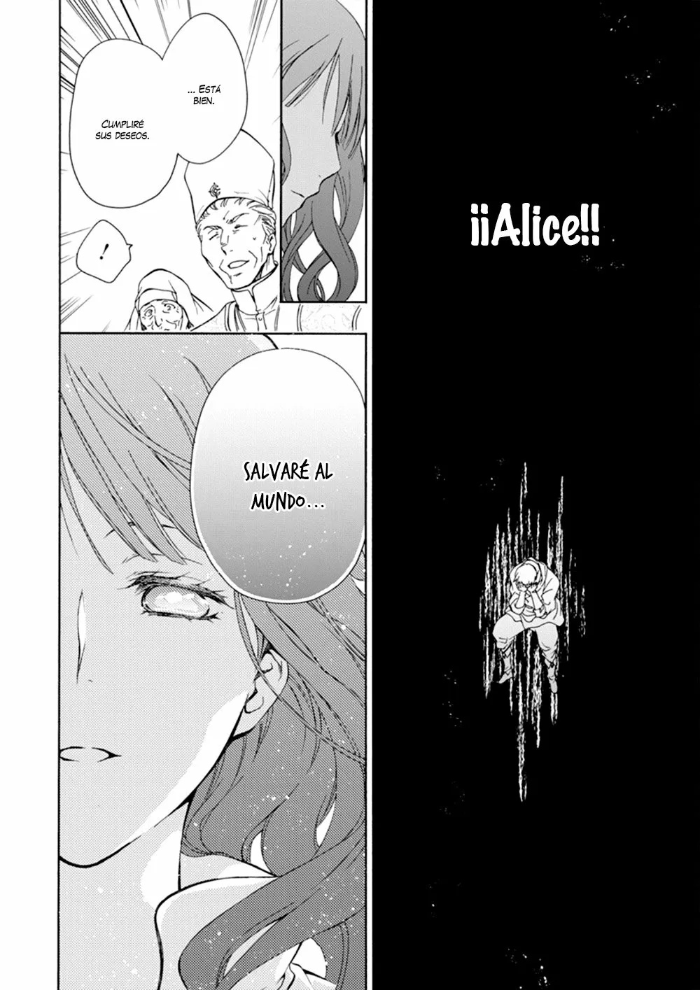 Sirius no Shugosha Vol. 1 Ch. 2 第18页