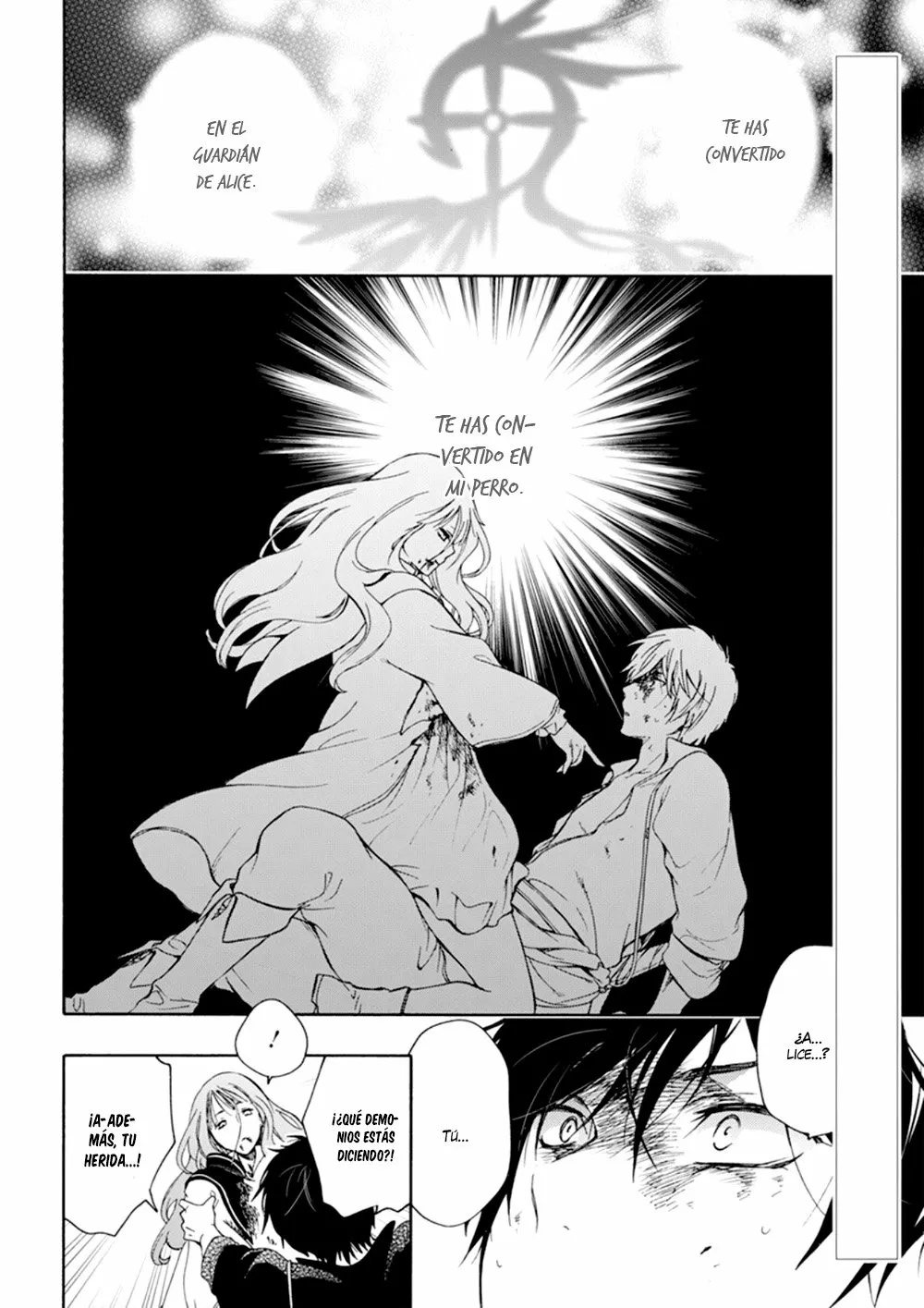 Sirius no Shugosha Vol. 1 Ch. 2 第3页