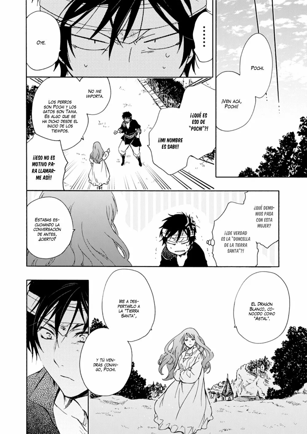 Sirius no Shugosha Vol. 1 Ch. 2 第21页