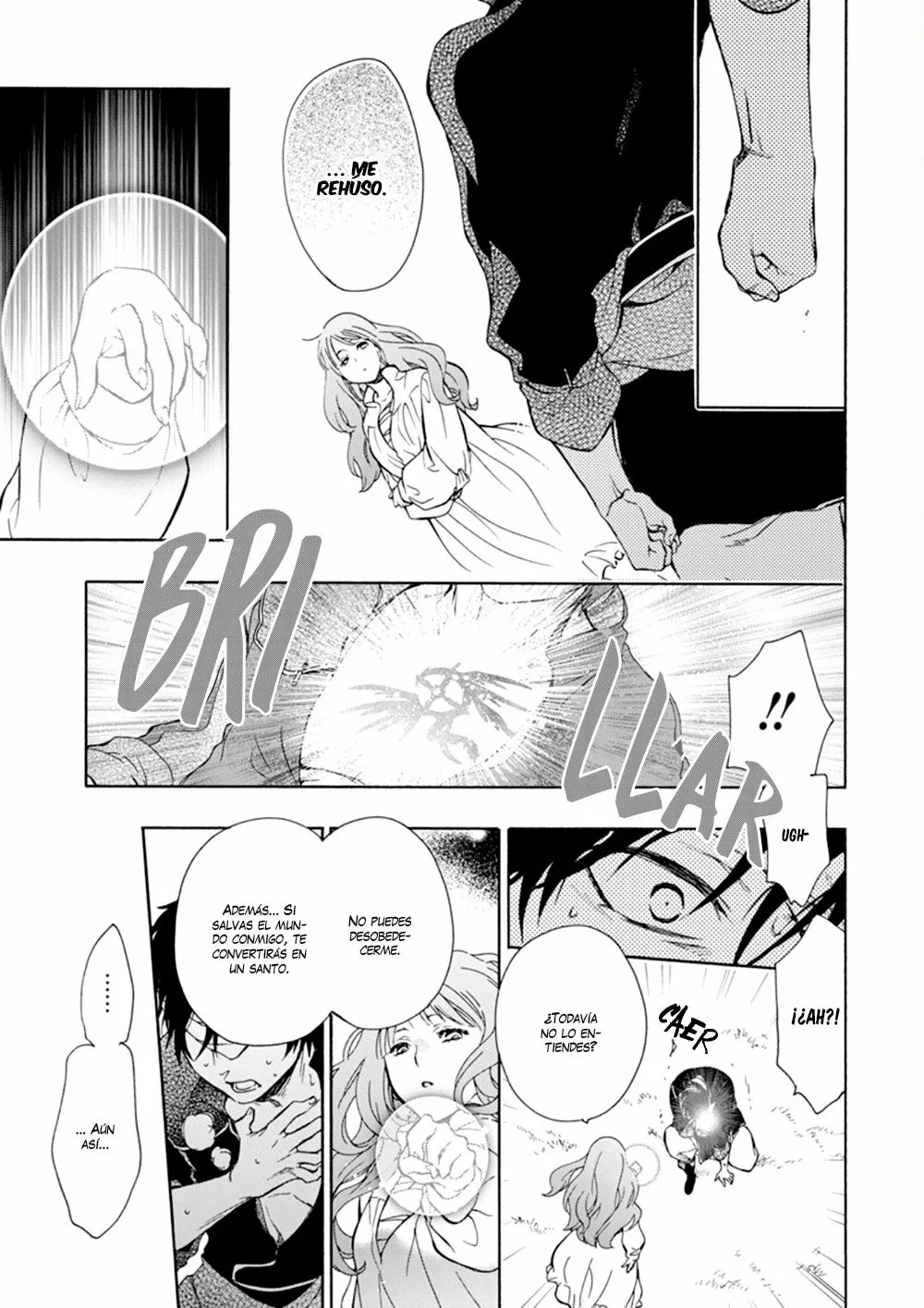 Sirius no Shugosha Vol. 1 Ch. 2 第22页
