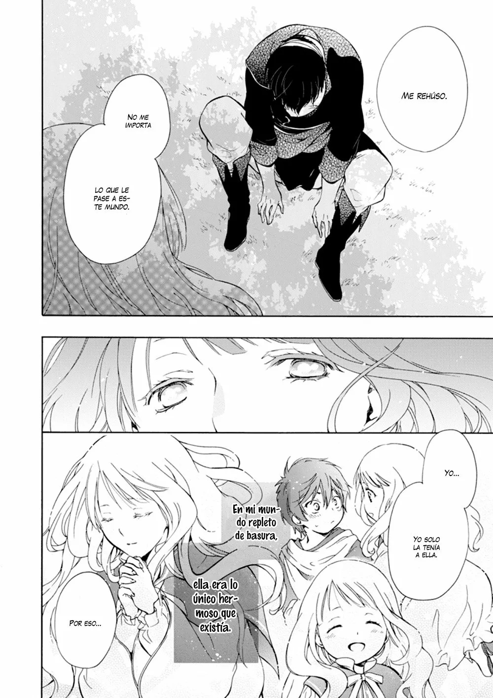Sirius no Shugosha Vol. 1 Ch. 2 第23页