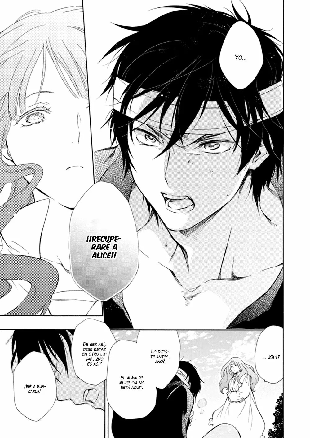 Sirius no Shugosha Vol. 1 Ch. 2 第24页