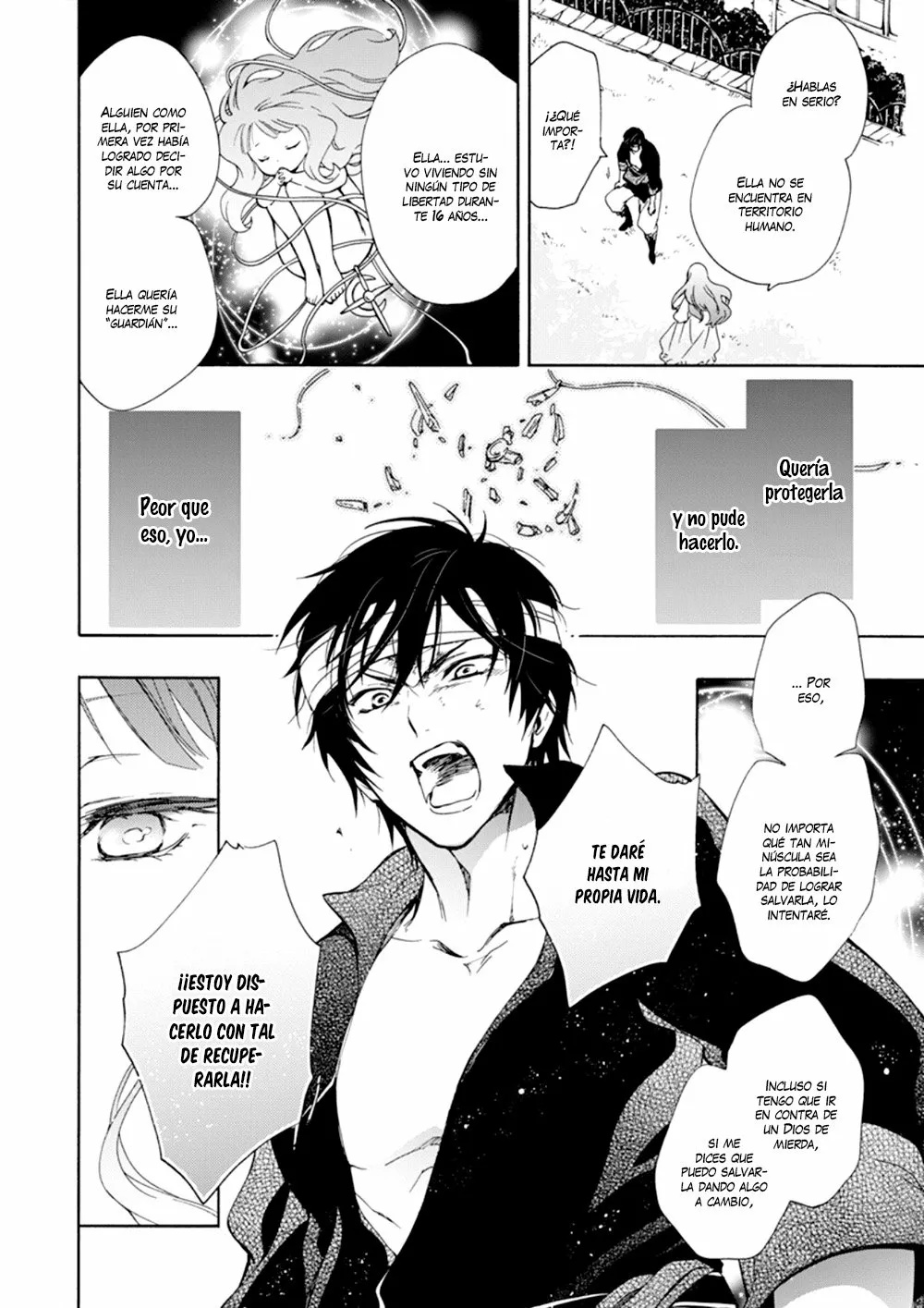 Sirius no Shugosha Vol. 1 Ch. 2 第25页