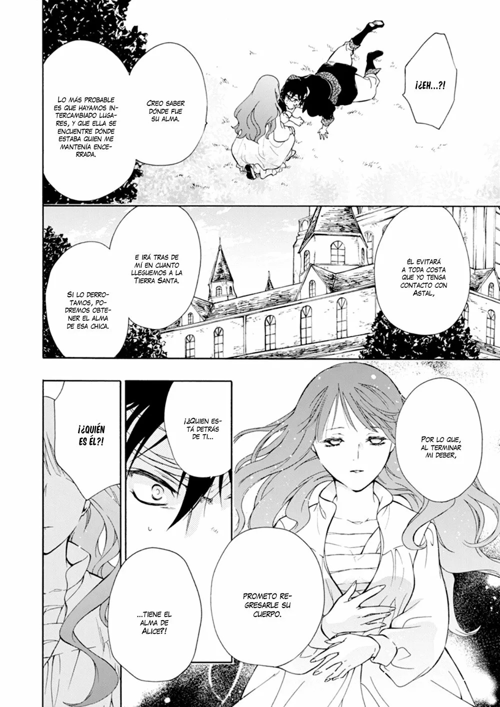 Sirius no Shugosha Vol. 1 Ch. 2 第27页