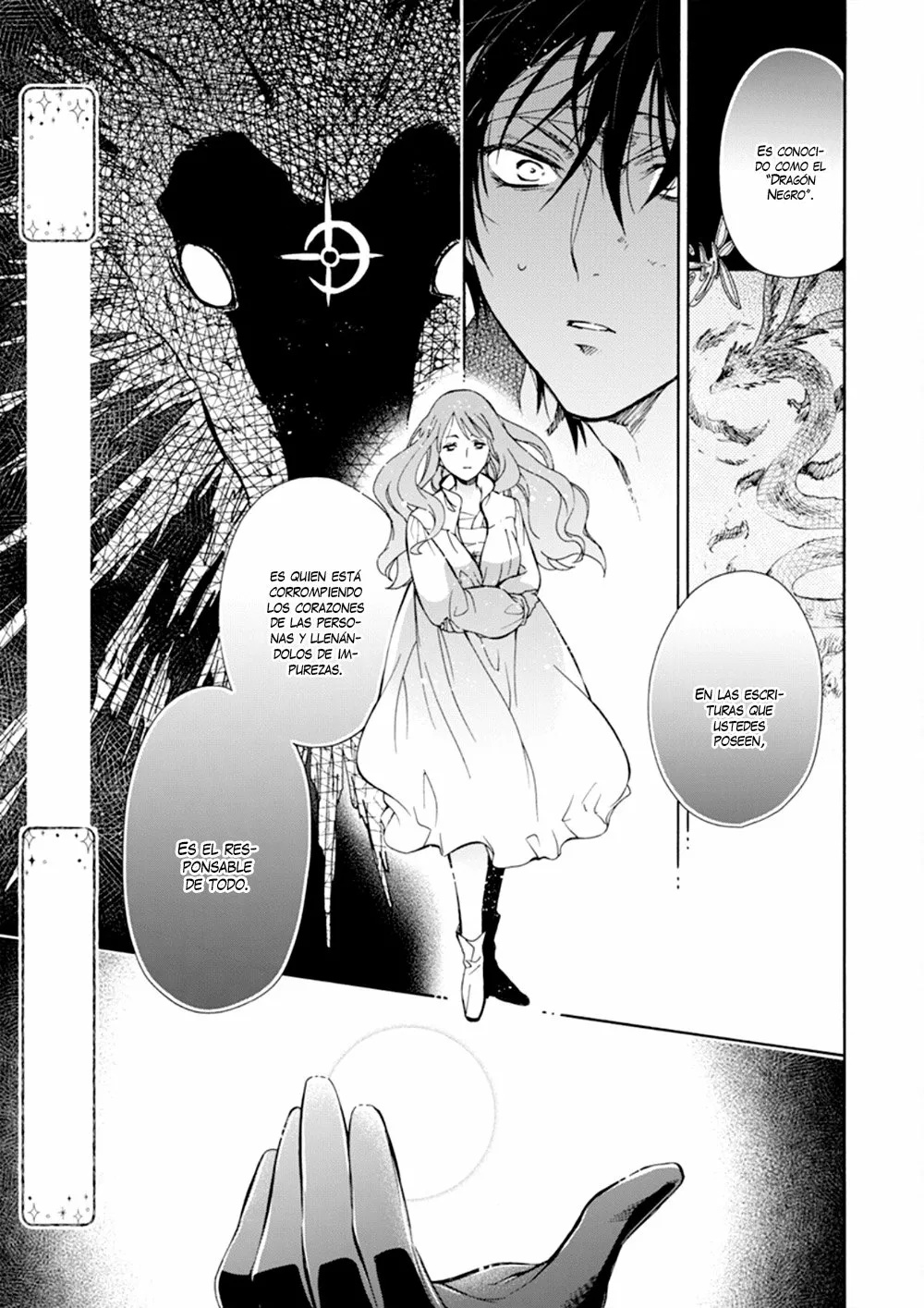 Sirius no Shugosha Vol. 1 Ch. 2 第28页