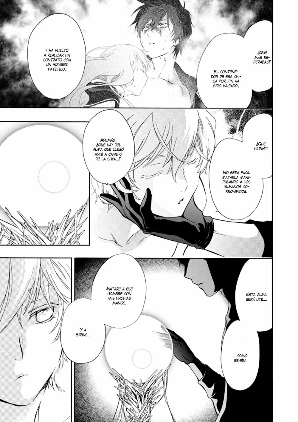 Sirius no Shugosha Vol. 1 Ch. 2 第30页