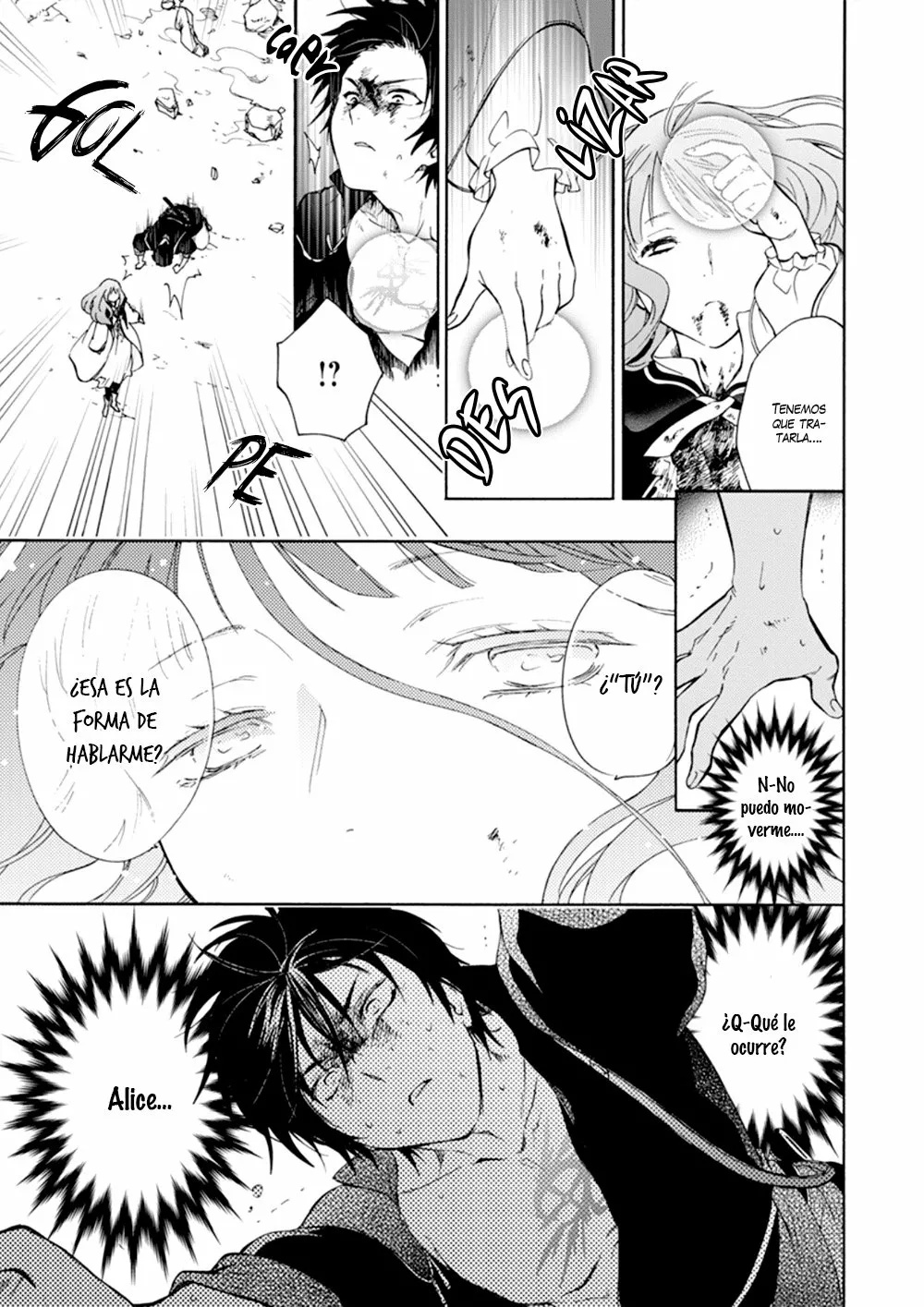 Sirius no Shugosha Vol. 1 Ch. 2 第4页