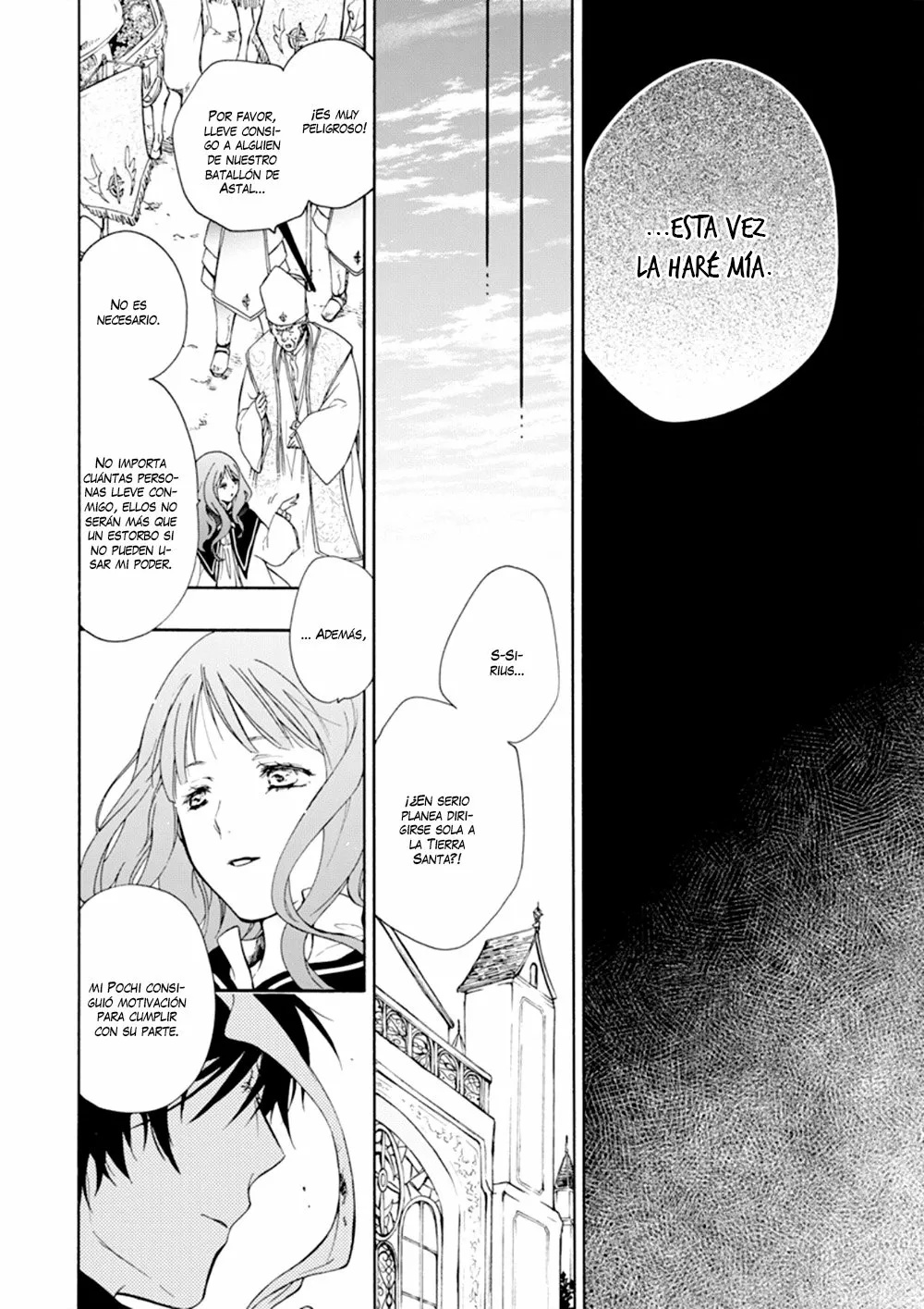 Sirius no Shugosha Vol. 1 Ch. 2 第31页