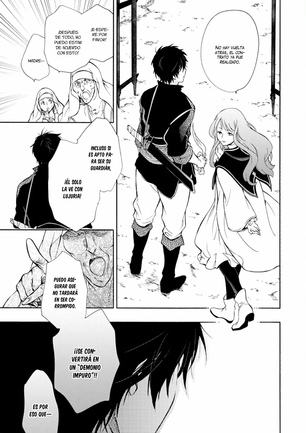 Sirius no Shugosha Vol. 1 Ch. 2 第32页