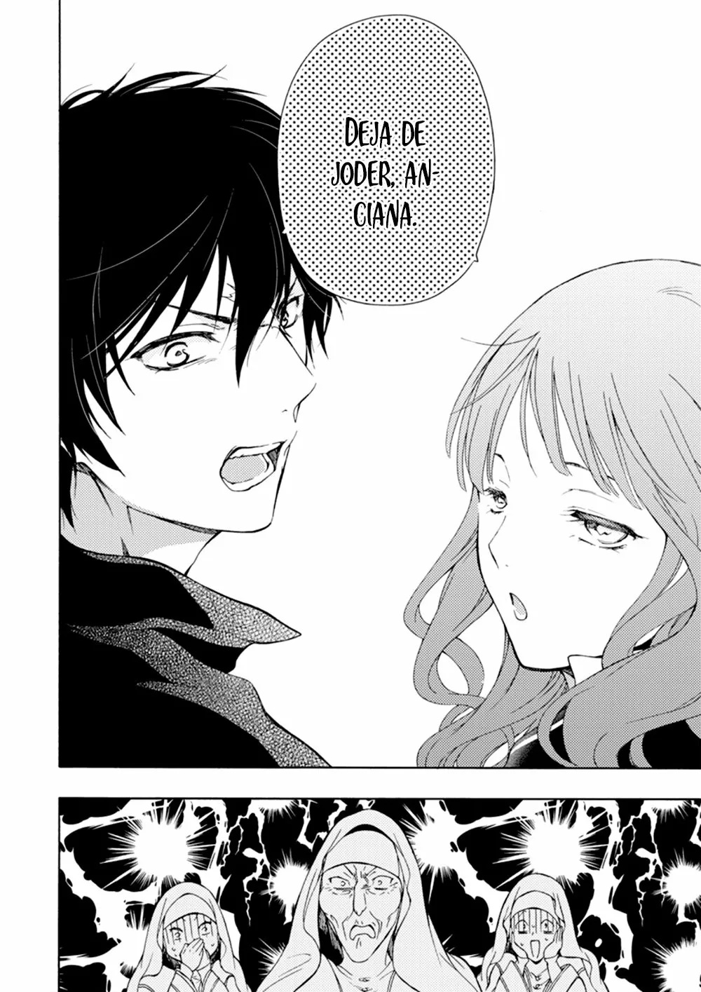 Sirius no Shugosha Vol. 1 Ch. 2 第33页