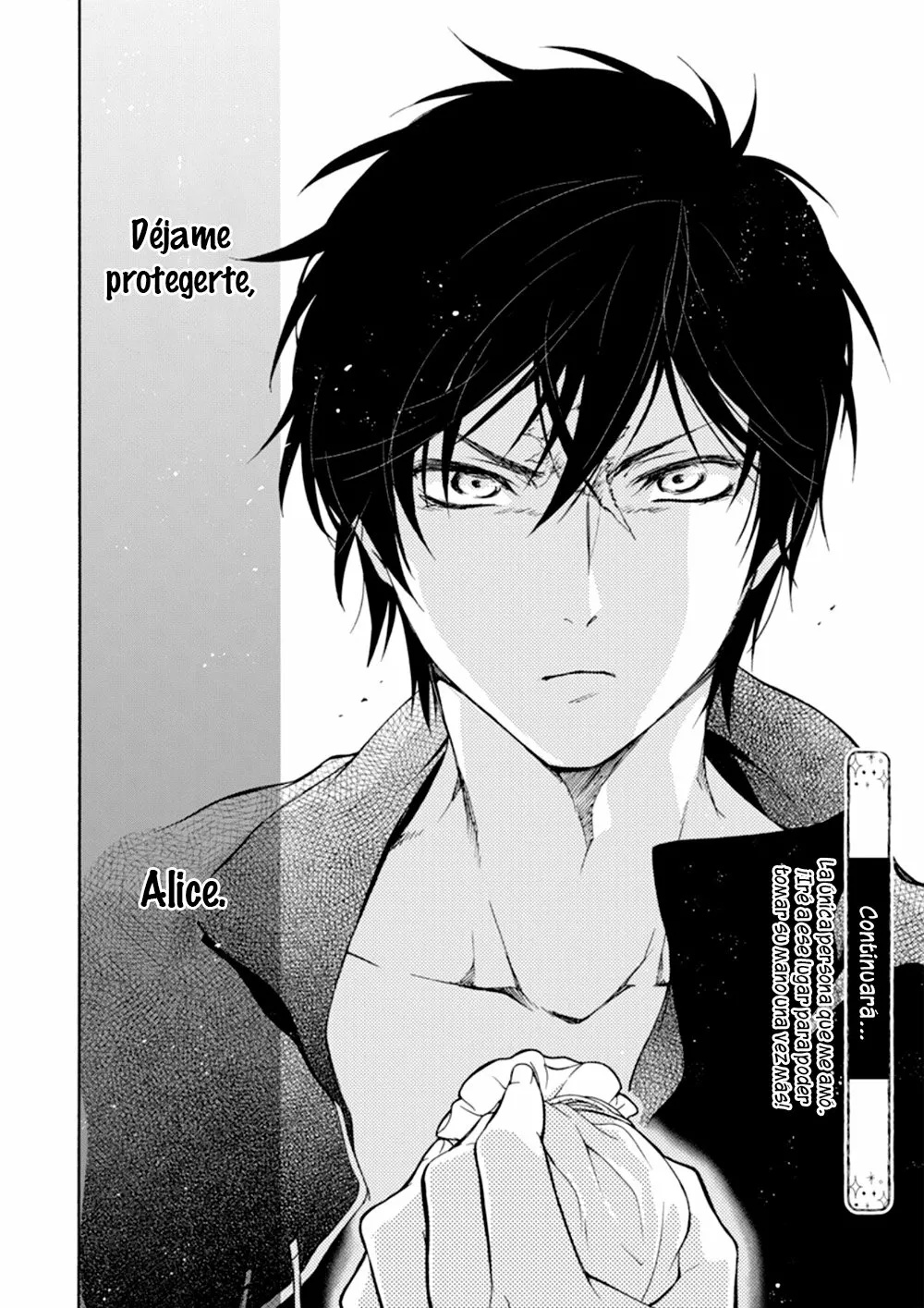 Sirius no Shugosha Vol. 1 Ch. 2 第35页