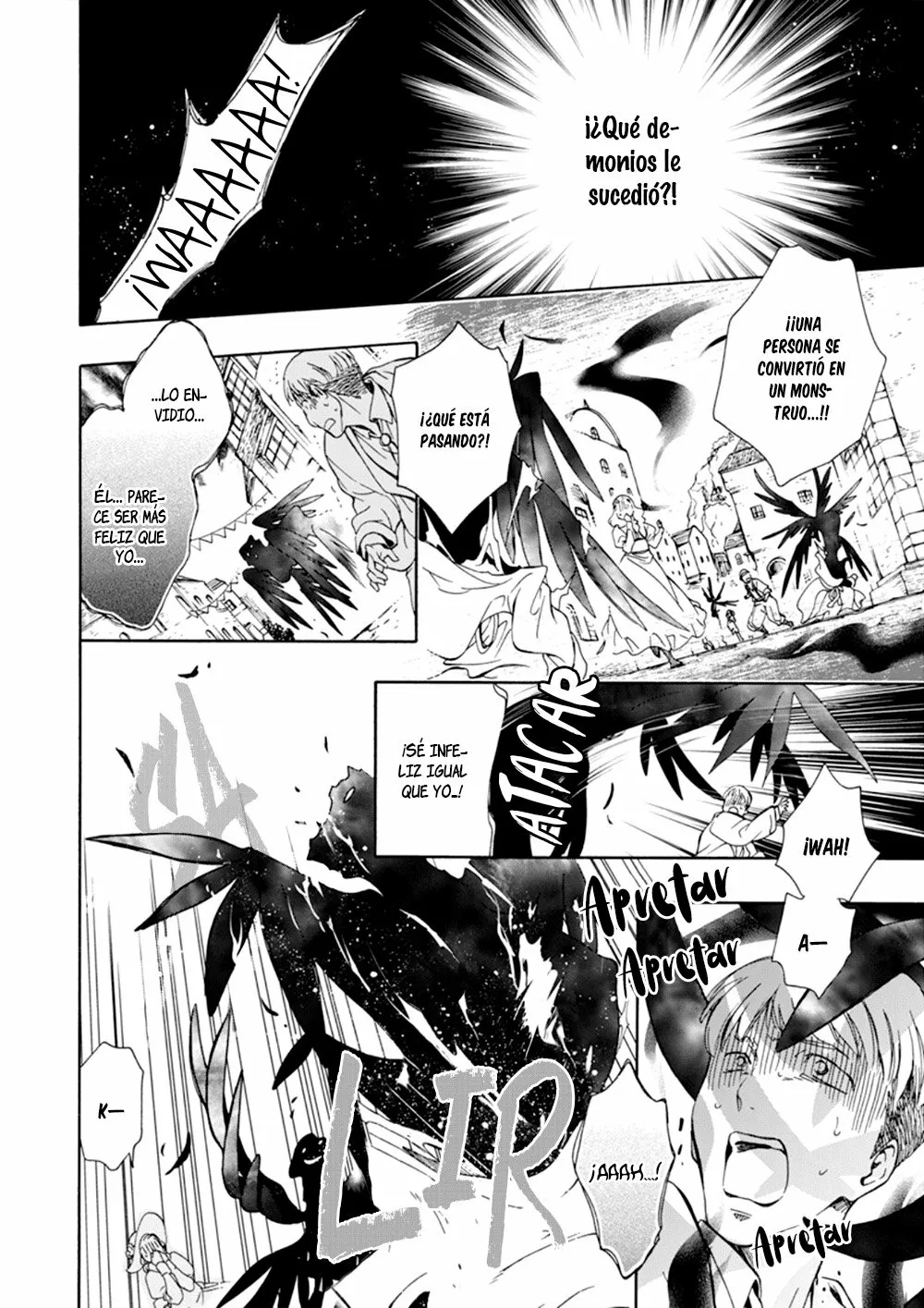 Sirius no Shugosha Vol. 1 Ch. 2 第5页