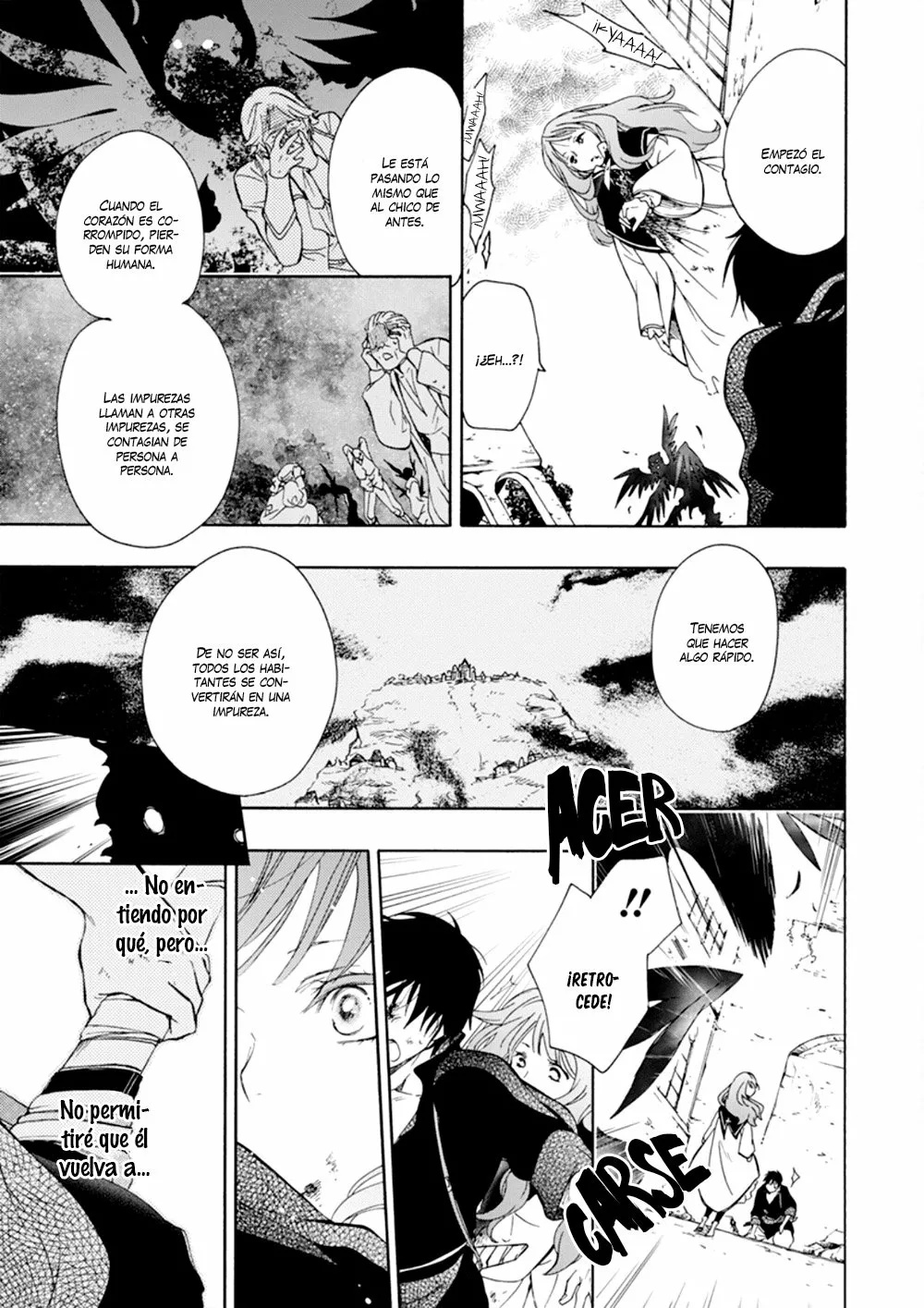 Sirius no Shugosha Vol. 1 Ch. 2 第6页