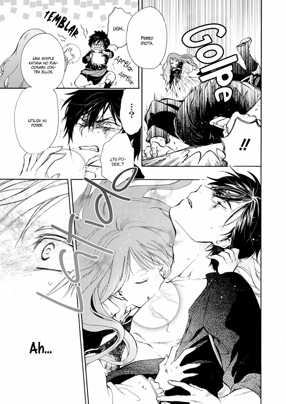 Sirius no Shugosha Vol. 1 Ch. 2 第8页
