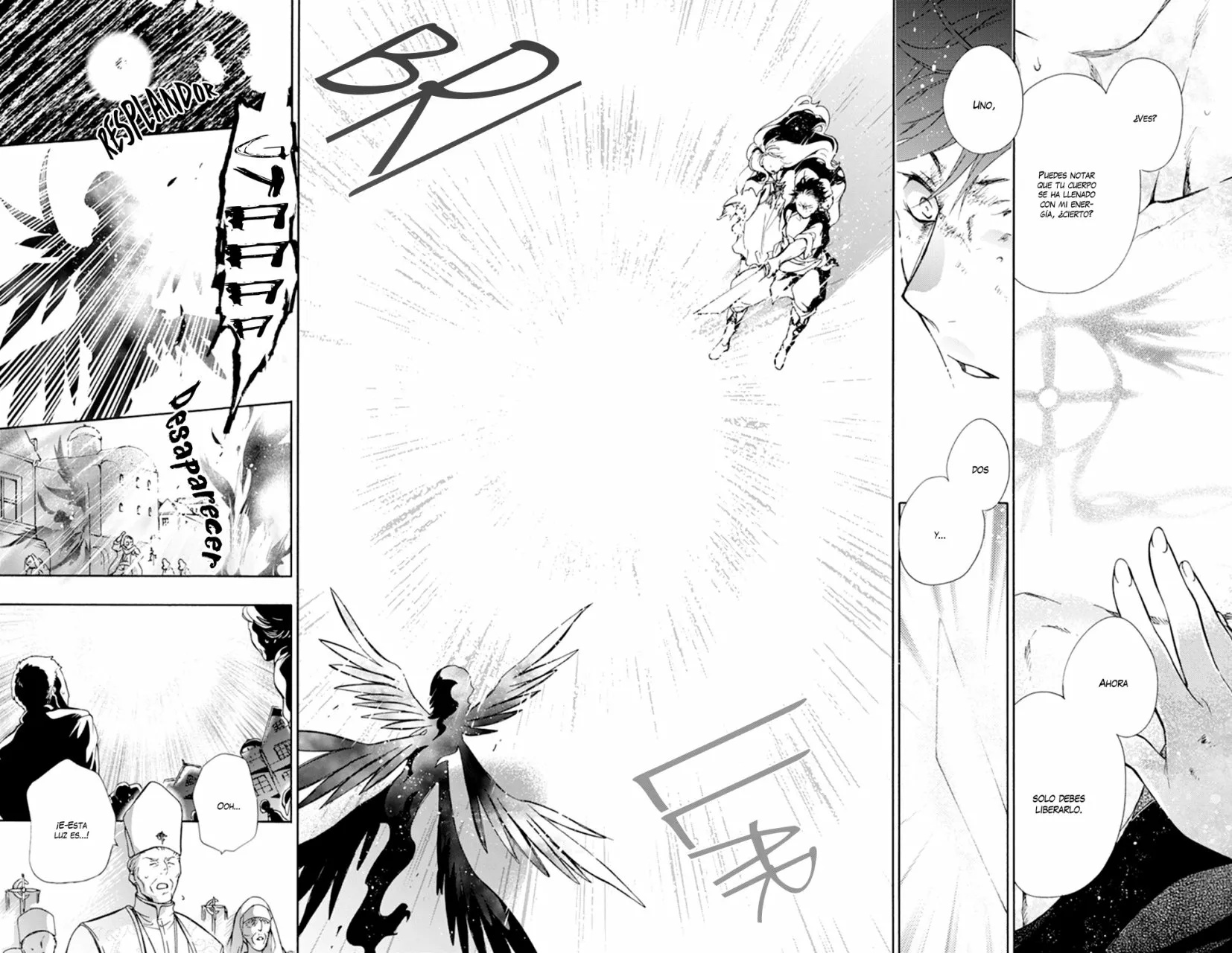 Sirius no Shugosha Vol. 1 Ch. 2 第9页