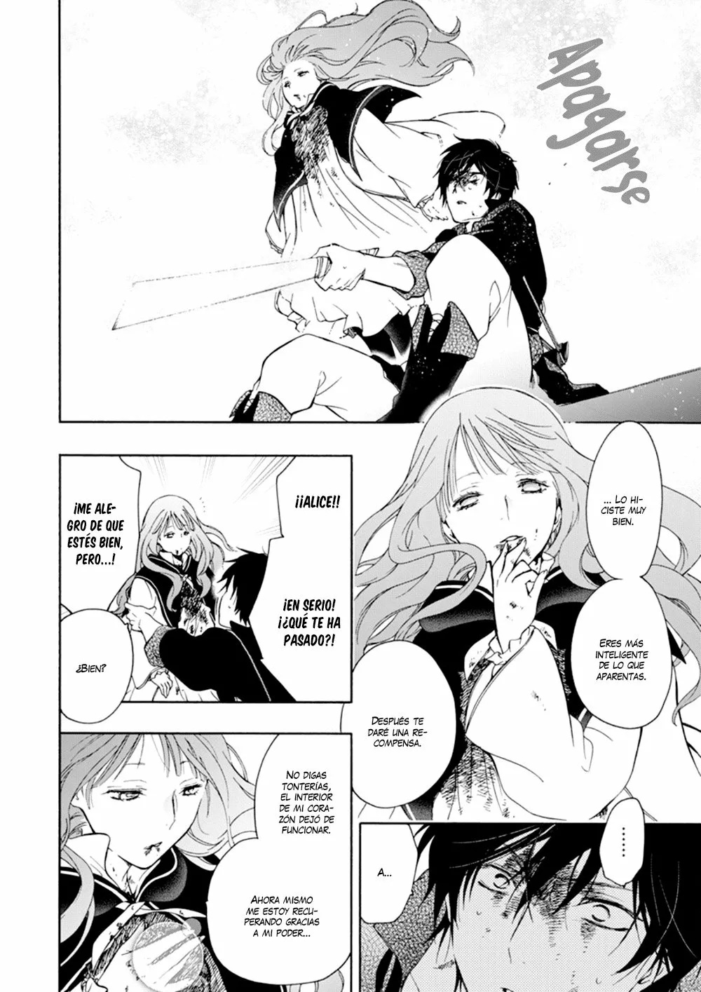 Sirius no Shugosha Vol. 1 Ch. 2 第10页