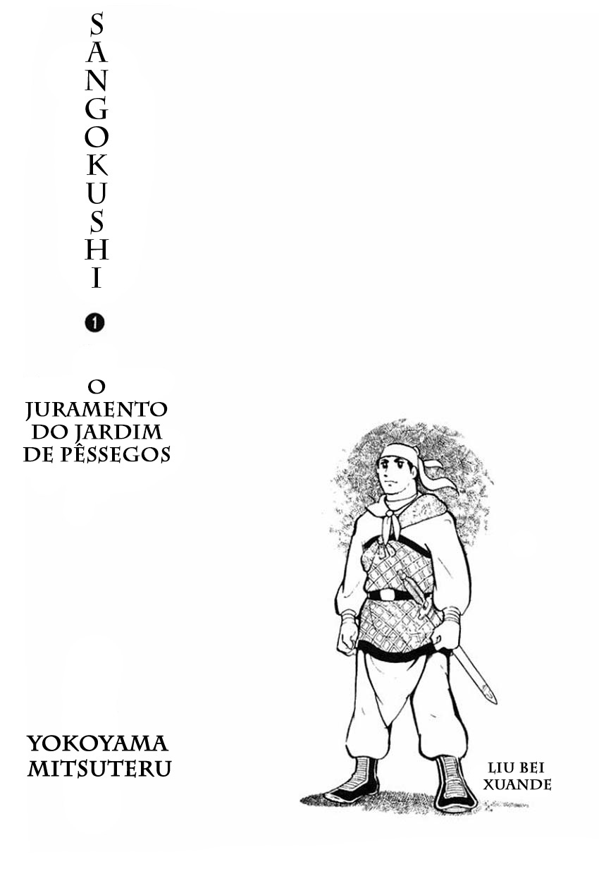 Sangokushi A Rebelião dos Turbantes Amarelos 第3页