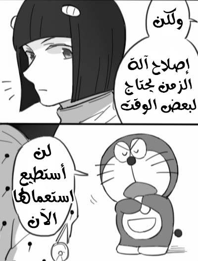 JoJo's Bizarre Adventure / Doraemon - Doraemon & Bucciarati (Doujinshi) Ch. 1 第22页