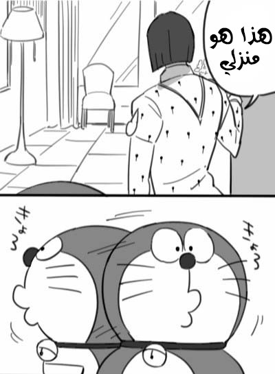 JoJo's Bizarre Adventure / Doraemon - Doraemon & Bucciarati (Doujinshi) Ch. 1 第24页