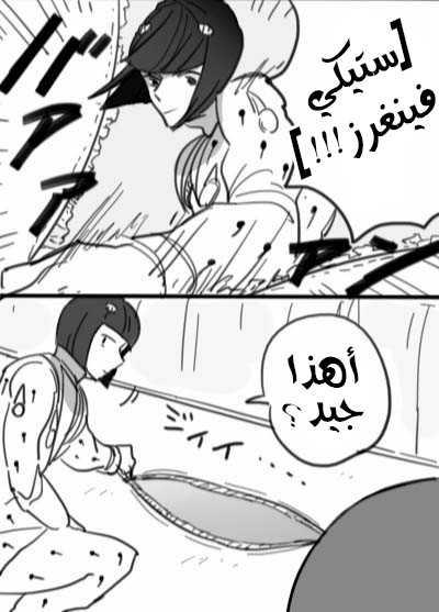 JoJo's Bizarre Adventure / Doraemon - Doraemon & Bucciarati (Doujinshi) Ch. 1 第26页