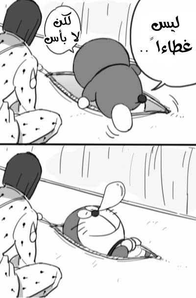 JoJo's Bizarre Adventure / Doraemon - Doraemon & Bucciarati (Doujinshi) Ch. 1 第27页