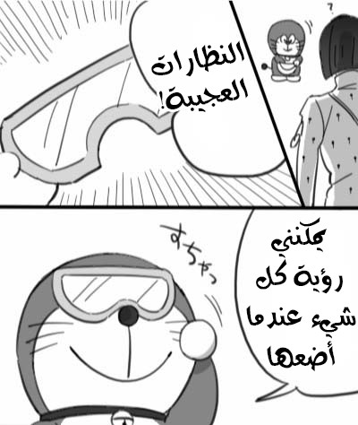 JoJo's Bizarre Adventure / Doraemon - Doraemon & Bucciarati (Doujinshi) 第4页