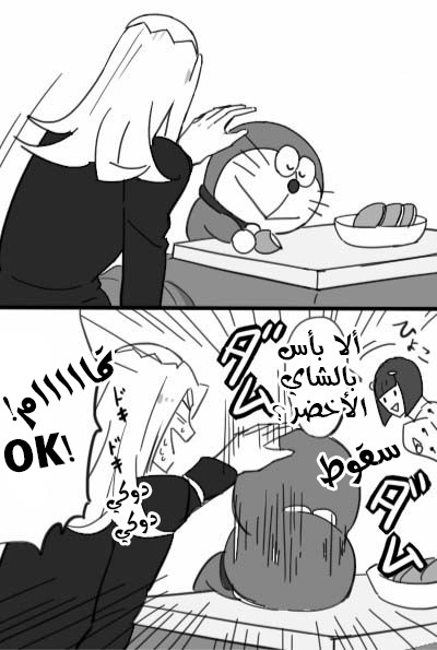 JoJo's Bizarre Adventure / Doraemon - Doraemon & Bucciarati (Doujinshi) Ch. 1 第40页
