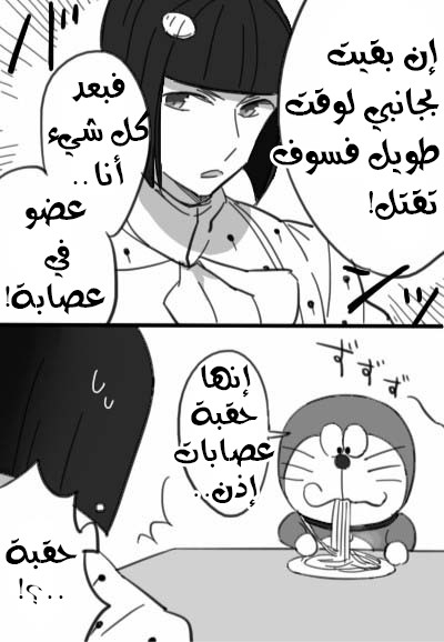 JoJo's Bizarre Adventure / Doraemon - Doraemon & Bucciarati (Doujinshi) Ch. 1 第9页