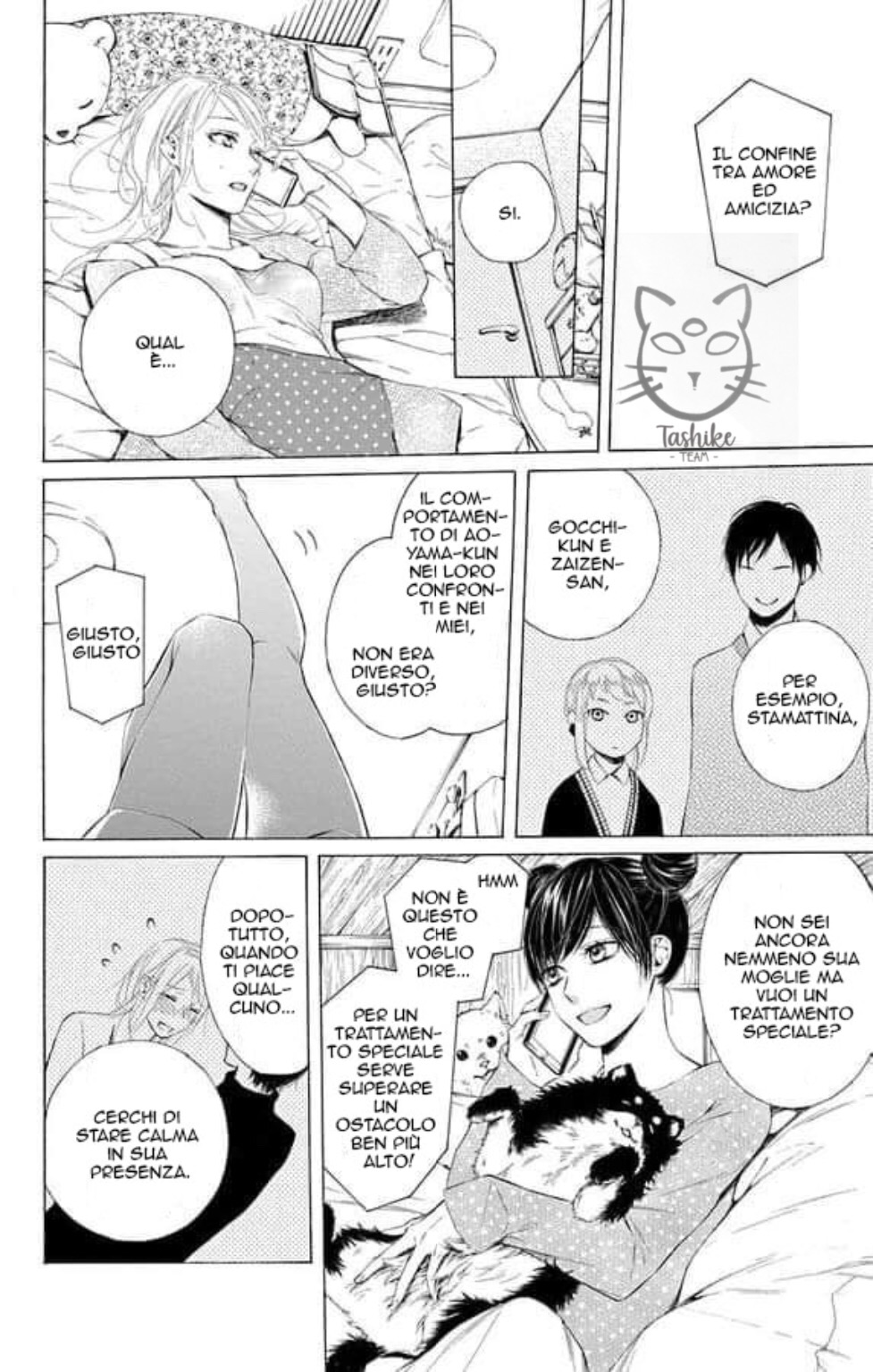 Furare Girl Vol. 1 Ch. 2 第11页