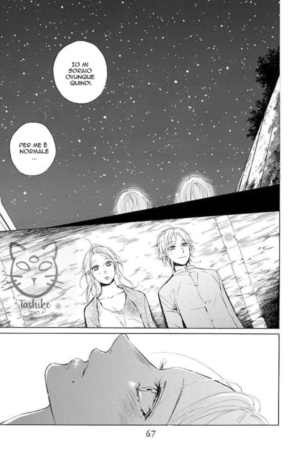 Furare Girl Vol. 1 Ch. 2 第18页