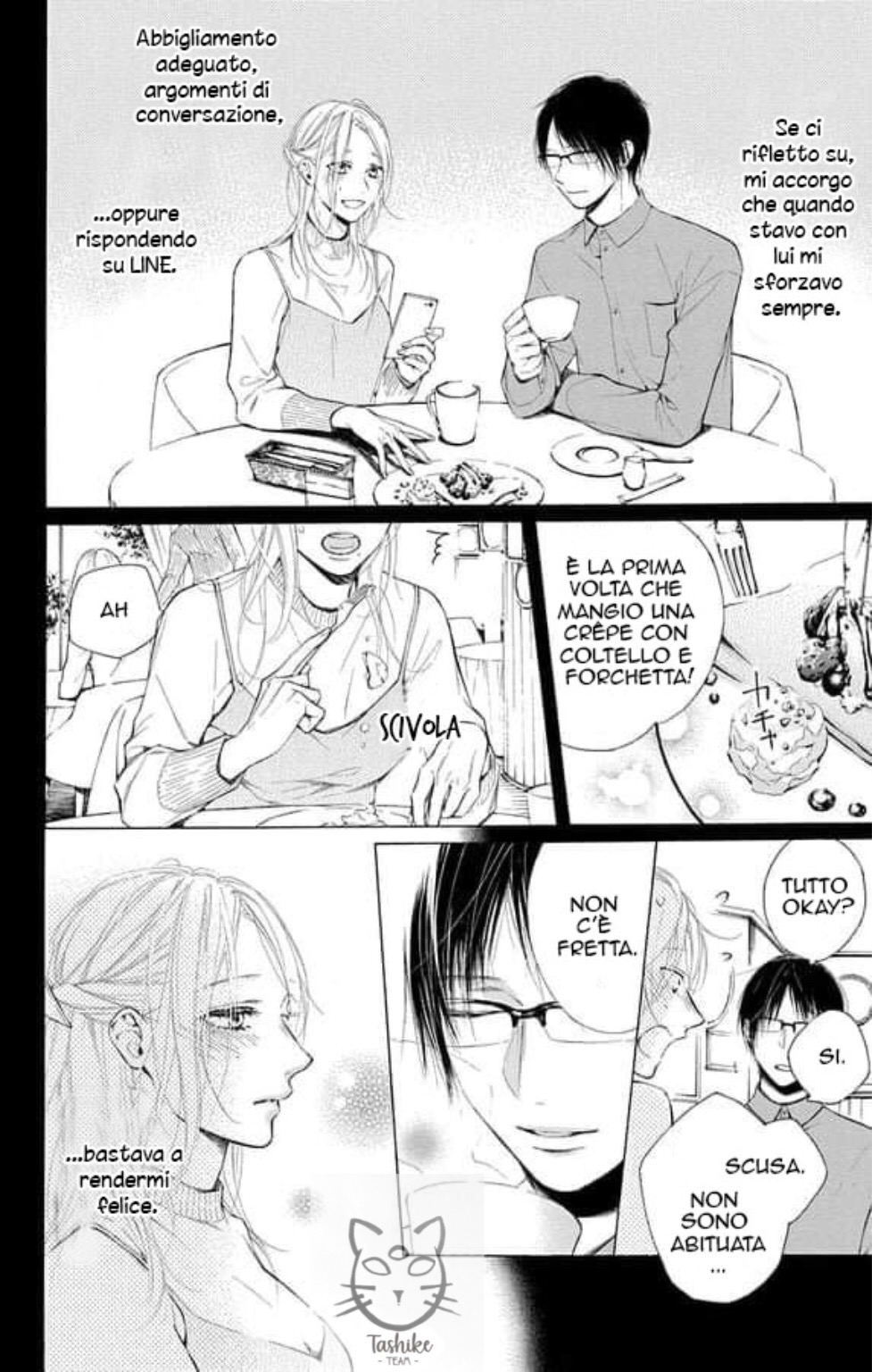 Furare Girl Vol. 1 Ch. 2 第3页