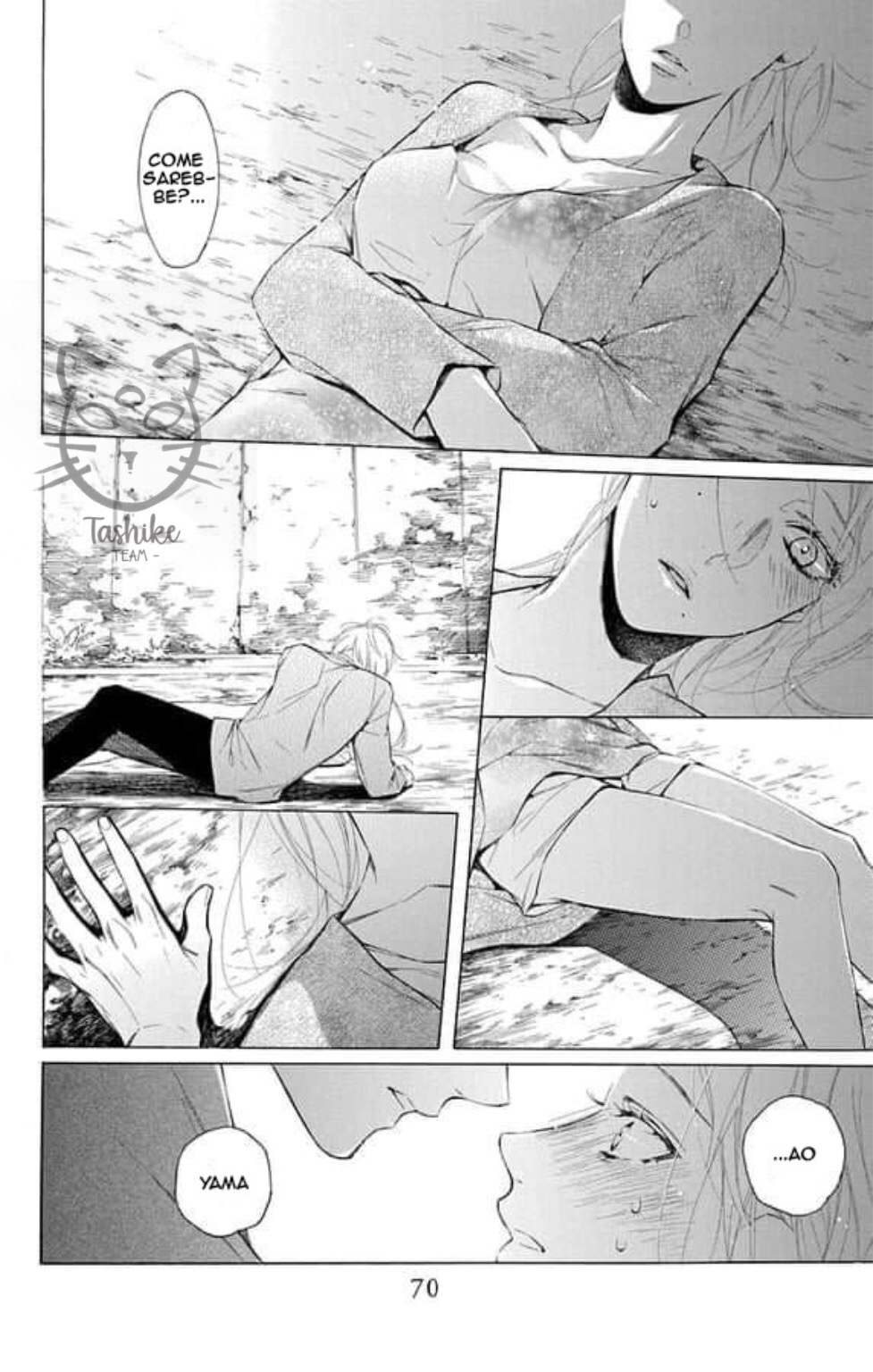 Furare Girl Vol. 1 Ch. 2 第21页