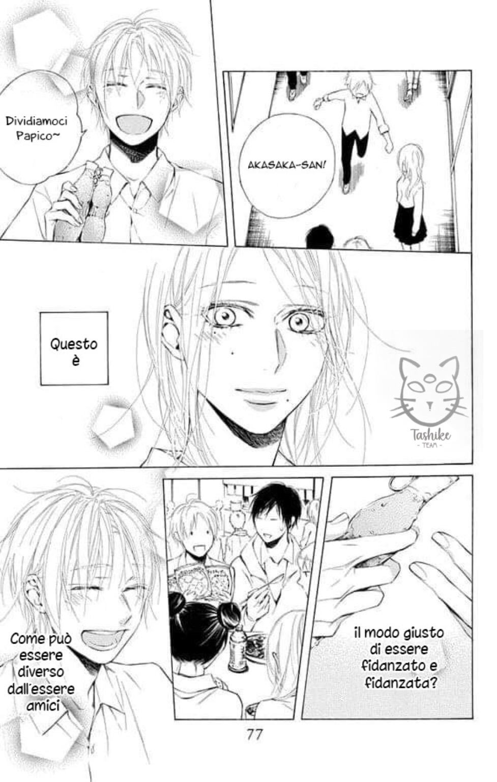 Furare Girl Vol. 1 Ch. 2 第28页
