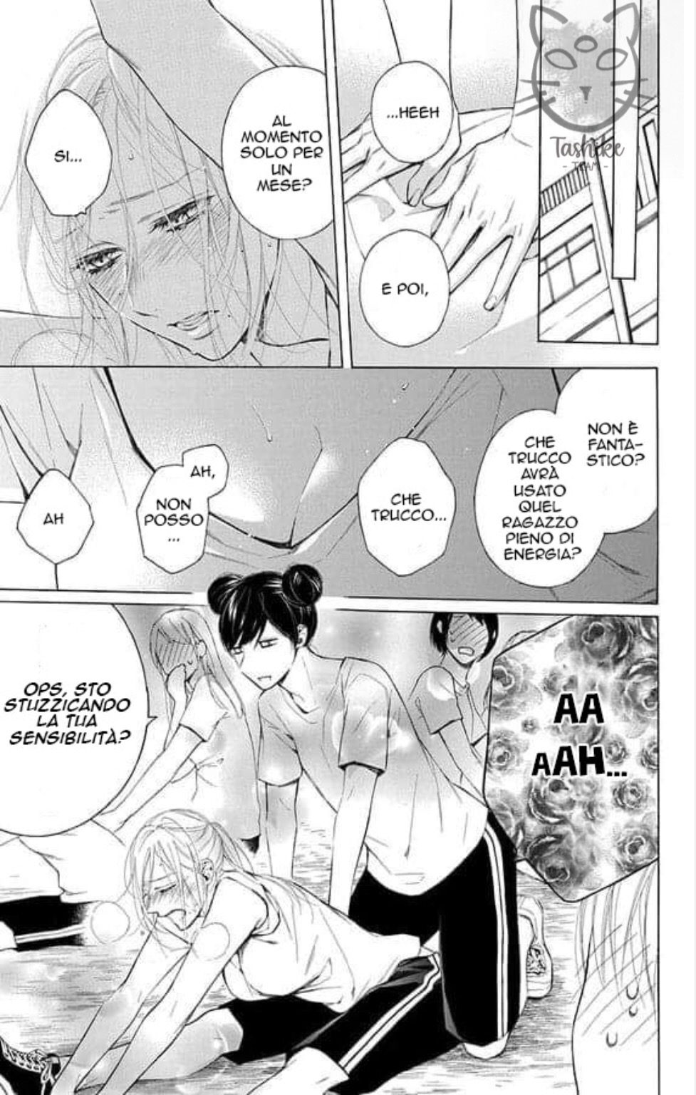 Furare Girl Vol. 1 Ch. 2 第4页