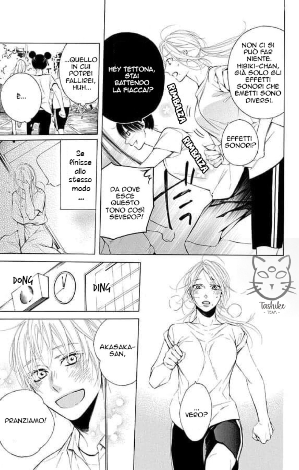 Furare Girl Vol. 1 Ch. 2 第6页
