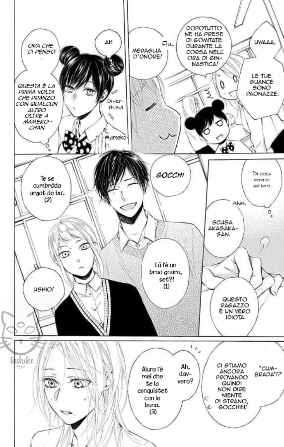Furare Girl Vol. 1 Ch. 2 第7页