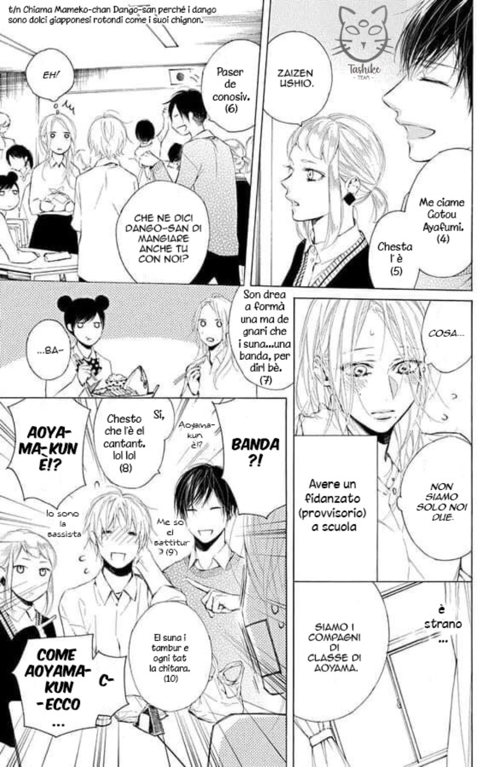 Furare Girl Vol. 1 Ch. 2 第8页