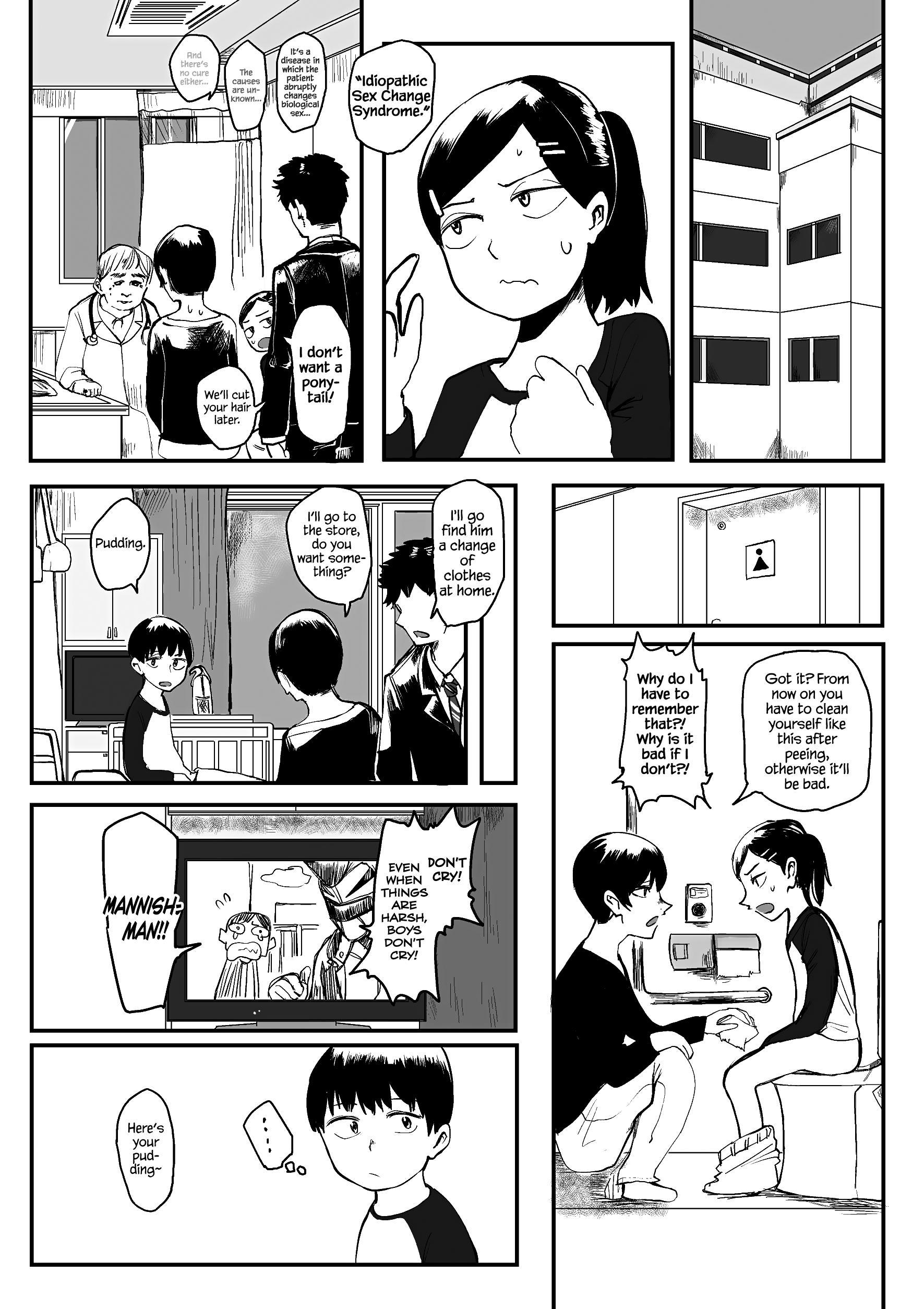 Ore ga Watashi ni Naru made (Pre-Serialization) 第5页
