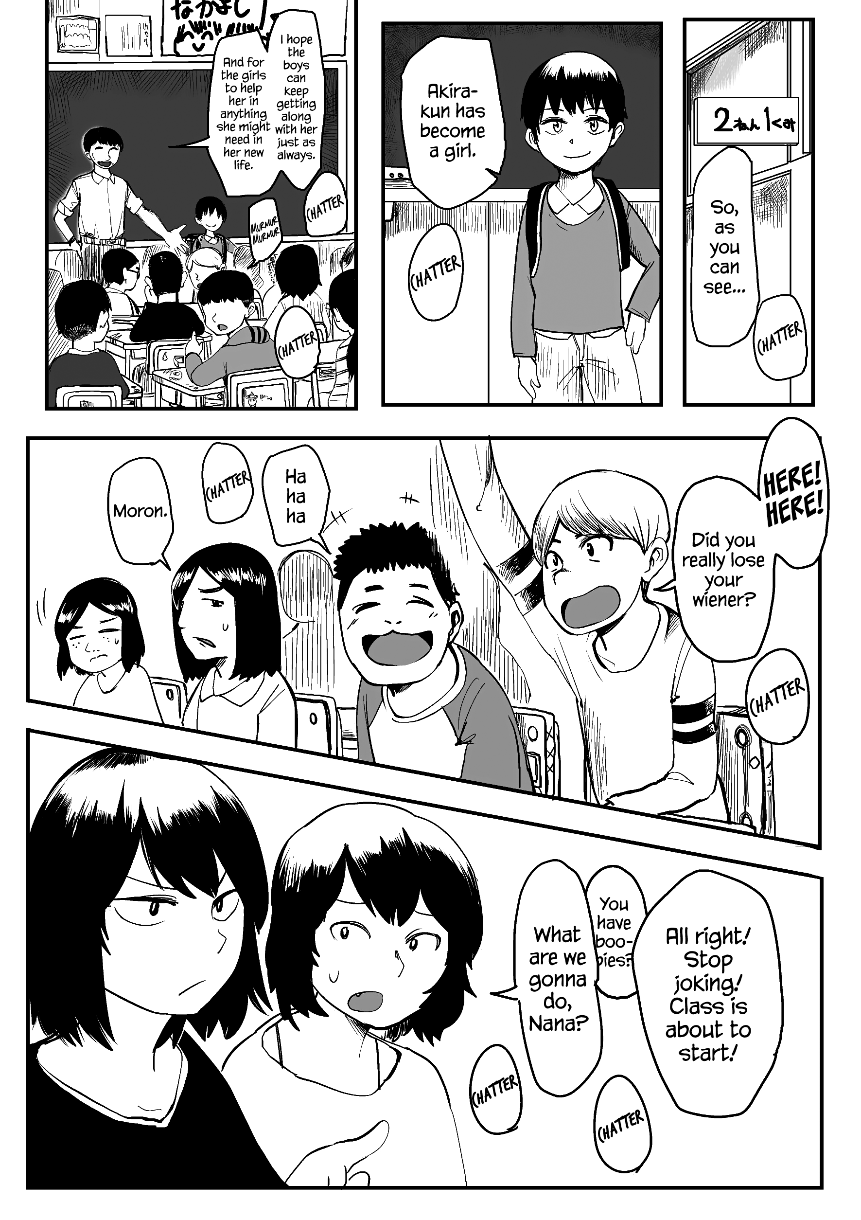 Ore ga Watashi ni Naru made (Pre-Serialization) 第8页