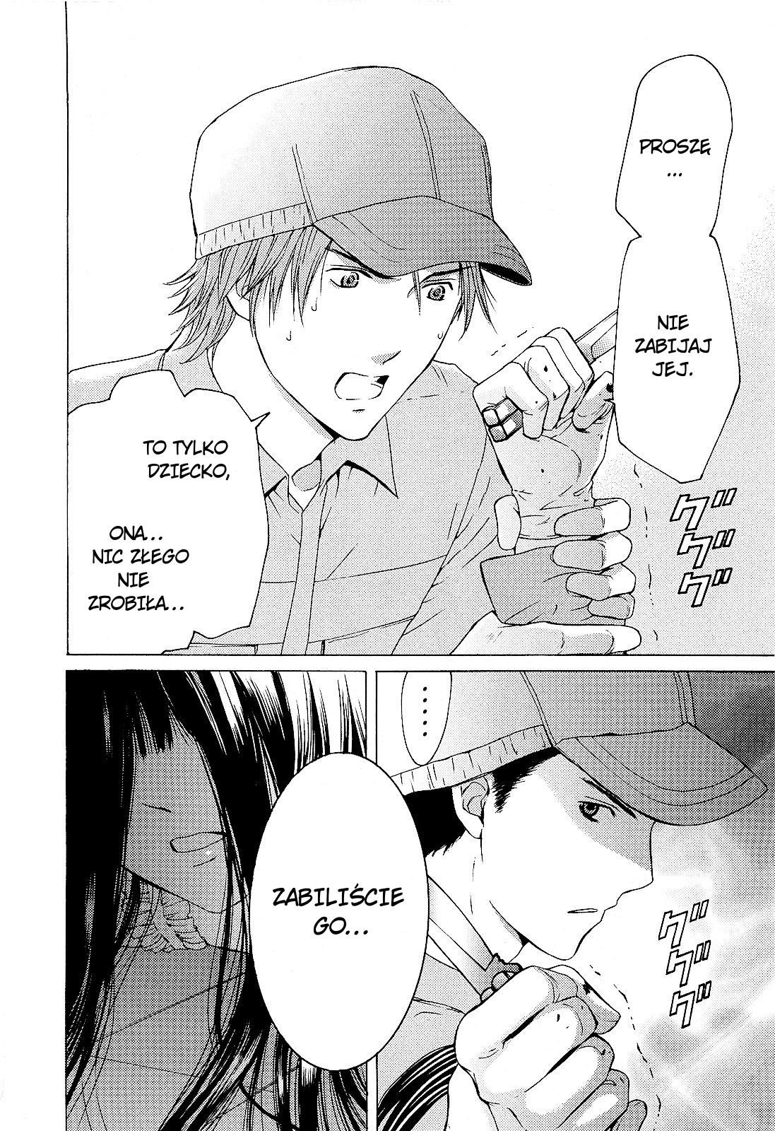 Kimi no Knife Sześć stóp pod ziemią 第19页