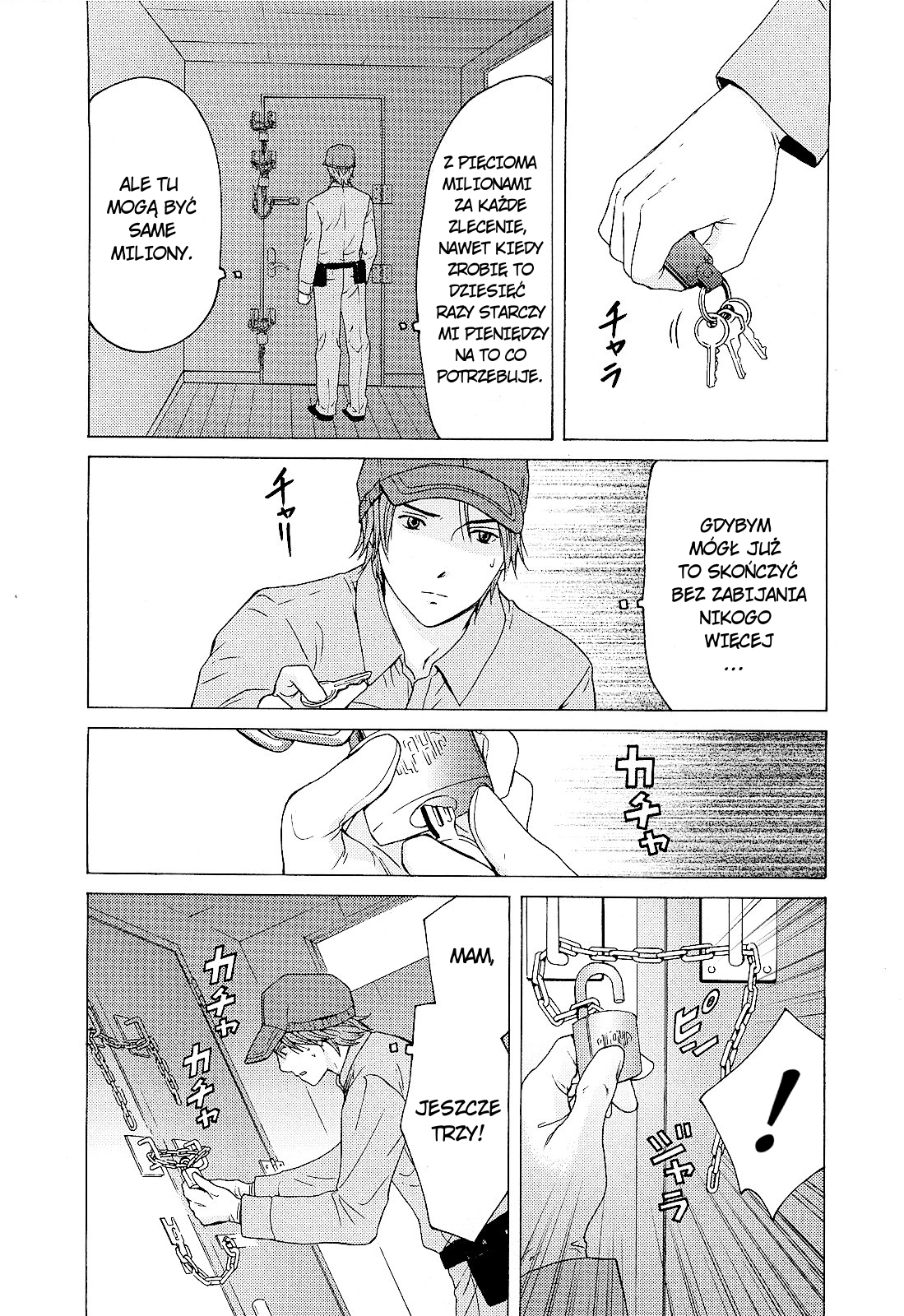 Kimi no Knife Sześć stóp pod ziemią 第10页