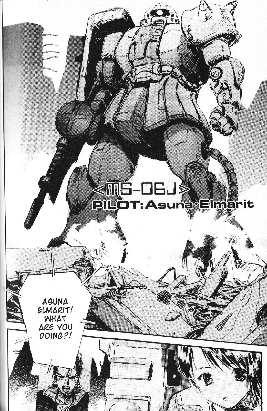 Mobile Suit Gundam - École du Ciel Simulation 第2页