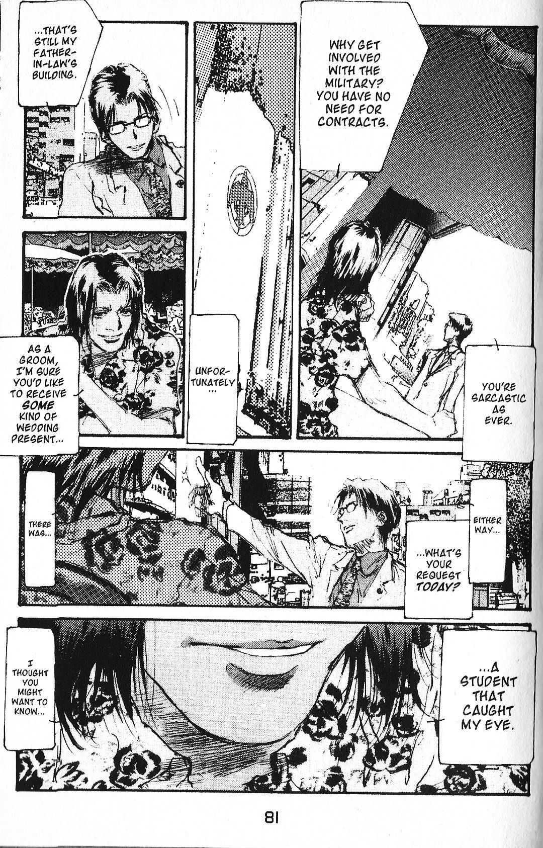 Mobile Suit Gundam - École du Ciel Simulation 第9页