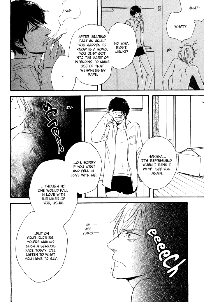 Bara no Hitomi wa Bakudan It's Time for Goodbye 第6页