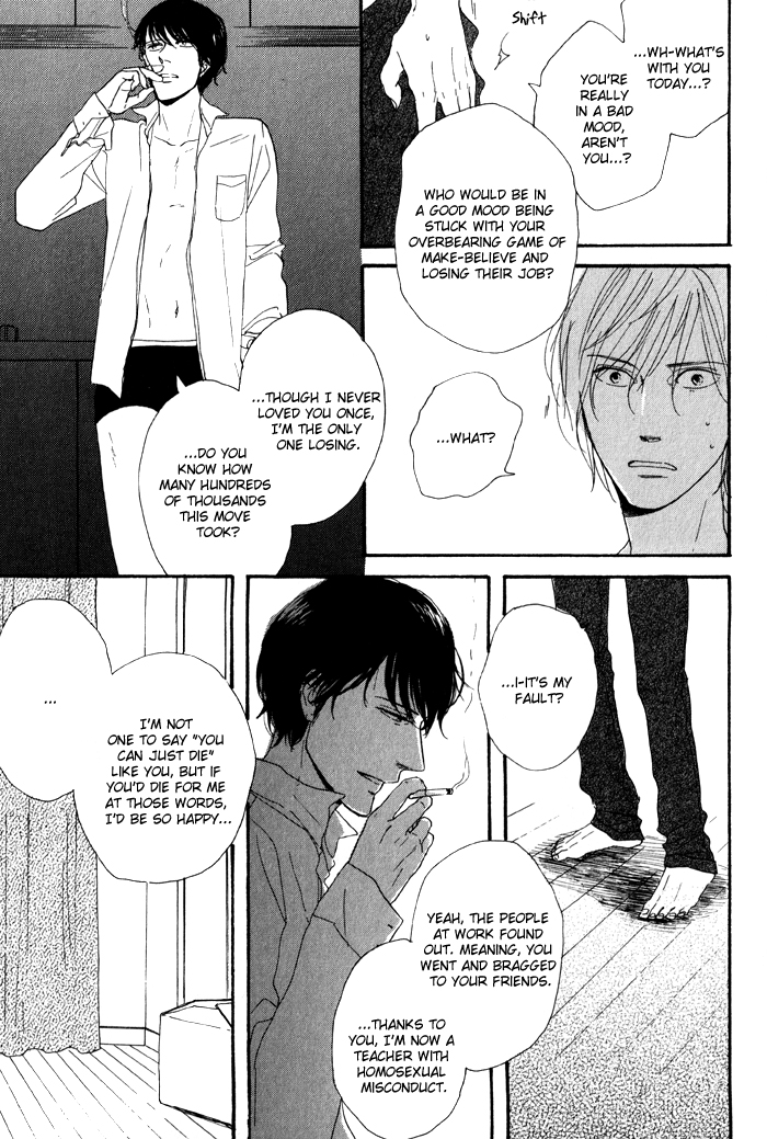 Bara no Hitomi wa Bakudan It's Time for Goodbye 第9页