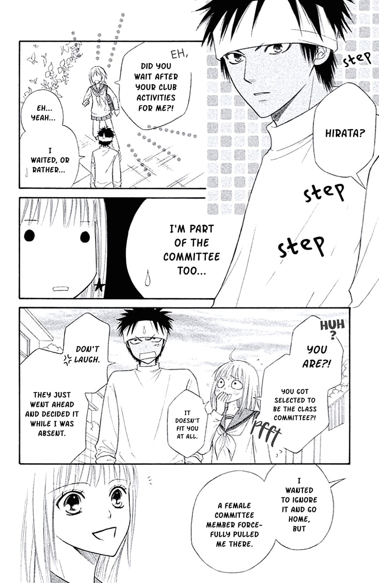 Junai Tokkou Taichou! Honki Vol. 1 Ch. 1 第11页